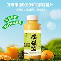 甘果康 含50%nfc果汁 果醋饮料