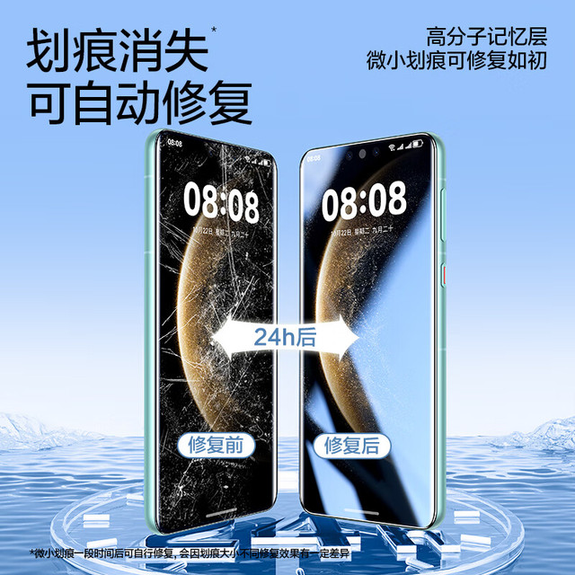 闪魔 华为mate70pro钢化膜Mate70pro+手机膜曲面全屏覆盖无气泡超高清镜头膜保护水凝膜
