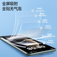 闪魔 华为mate70pro钢化膜Mate70pro+手机膜曲面全屏覆盖无气泡超高清镜头膜保护水凝膜