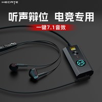 EDIFIER/漫步者 GM180 7.1声道 游戏耳机