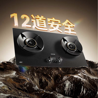 SUPOR 苏泊尔 Z-F2系列 台嵌两用式燃气灶