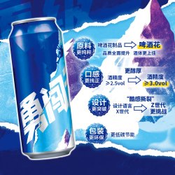 雪花 麦汁浓度8度 啤酒