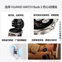 HUAWEI/华为 蓝牙耳机手表二合一 男士手表