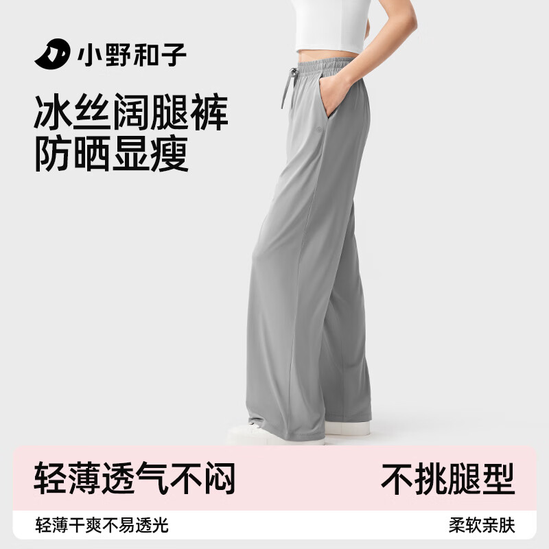 薄雾灰