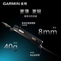  GARMIN/佳明 Venu X1 GPS地图导航 智能运动手表