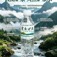  牛牛山 矿泉水