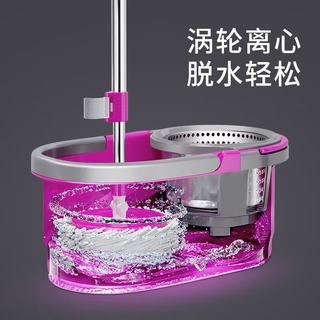 美丽雅 旋转拖把 洗脱一体免手洗 40cm头124cm杆4布带桶 拖把套装