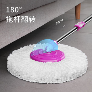 美丽雅 旋转拖把 洗脱一体免手洗 40cm头124cm杆4布带桶 拖把套装