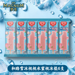 和路雪 冰桃桃水蜜桃口味冰棍85g*6支