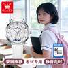 OLEVS 可爱兔学生手表石英表