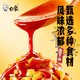 白象 盒装拌面 拍8件