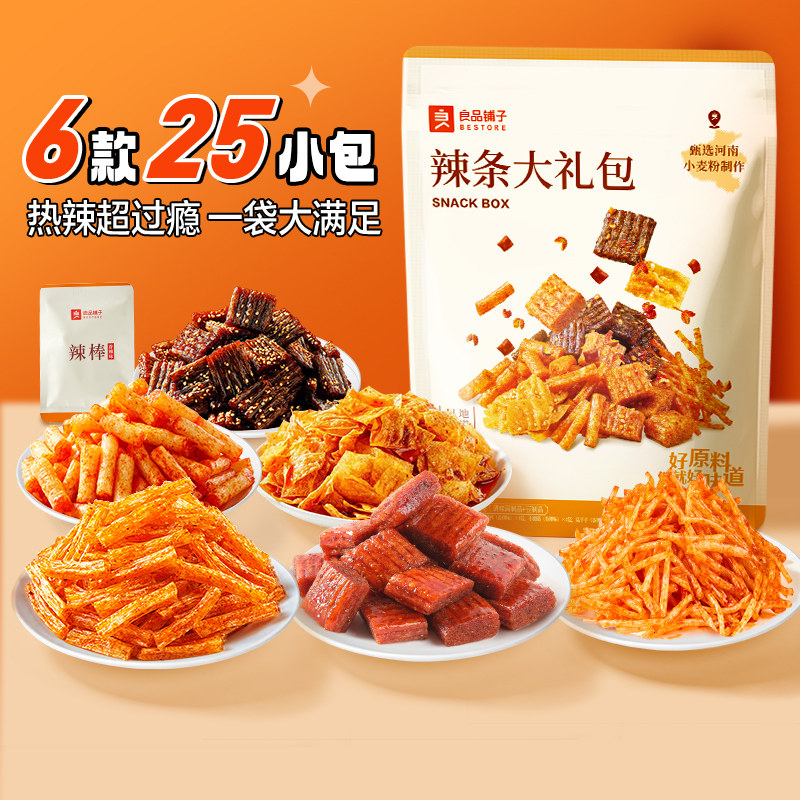 良品铺子 辣条大礼包 360g×1袋