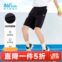 361° 男童梭织五分裤 经典黑 150cm