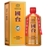  GUOTAI/国台 酱香型白酒