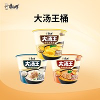 康师傅 大汤 方便面