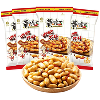  HUANG FEI HONG/黄飞红 脱油 麻辣花生米