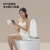 小牧优品 JOMOO 小牧优品 MZY7070 智能马桶 693mm*397mm*466mm 白色