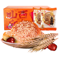 鑫炳记 太谷饼 浓香红枣味 50g*30袋 休闲零食