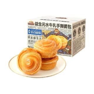 三只松鼠 益生元水牛乳手撕面包500g