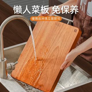 木雅轩 花梨木实木砧板 整木防霉抗菌 特大号