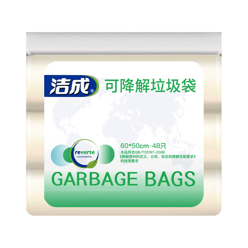 洁成 加厚手提式垃圾袋 50*60cm 360只