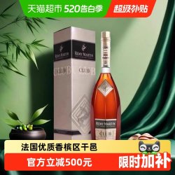 人头马 CLUB干邑白兰地 1.5L 礼盒装