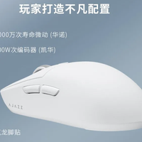 黑爵 AJ139 PRO无线游戏鼠标