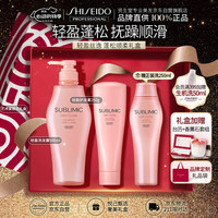 资生堂 专业美发 蓬松柔顺修护发丝 500ml+250g洗护套装 【赠250ml洗发】