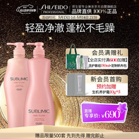 资生堂 专业美发芯诗珀莉轻盈丝逸囤货装（1L洗发露+1kg护发素）