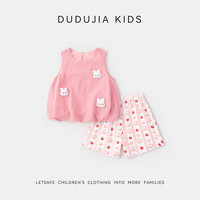 嘟嘟家 女童夏季轻薄背心短裤套装 浅丁香粉 100