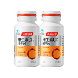 汤臣倍健 维生素C橙子味 120片*2瓶