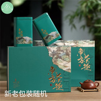 崂卓 茉莉花茶 浓香型 500g 礼盒装
