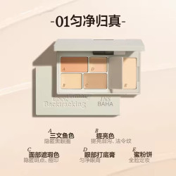 原色波塔 面部多效遮瑕盘遮瑕膏提亮遮盖痘印黑眼圈泪沟斑点三文鱼 01匀净归真