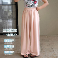 图图小象女童防晒裤凉感速干 粉色 140cm