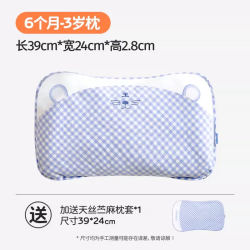 良良 DSA01 婴儿定型枕