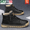  CARTELO/卡帝乐鳄鱼 防水 男士皮鞋