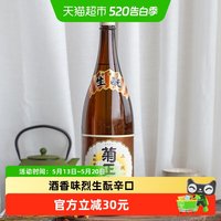菊正宗 上选清酒 1.8L 瓶装