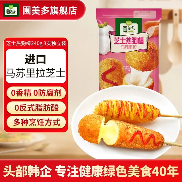 圃美多 芝士热狗棒 240g