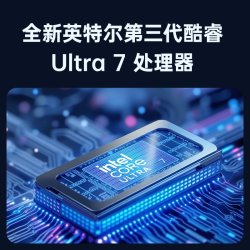华硕 无畏Pro16/14 酷睿Ultra7第三代长续航高性能游戏AI商务办公轻薄笔记本电脑官方旗舰店
