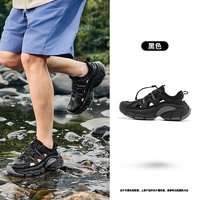 乔丹 户外防滑透气 黑色 溯溪鞋