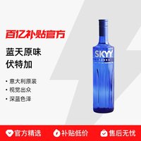 深蓝 伏特加 750ml 瓶装