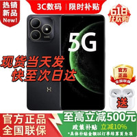 华为 智选手机新机2026热销5G畅享80智选hi系列 5000mAh长续航鸿蒙安全守护老人机原装