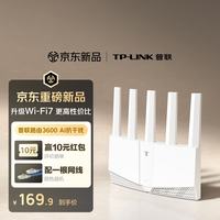 普联 TL-7DR3600 BE3600 WiFi7路由器