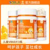 小葵花 多种维生素B族复合片 儿童 60片