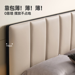 芝华仕 C694 头层真皮 棉白色撞午夜黑 1.8米 双人床