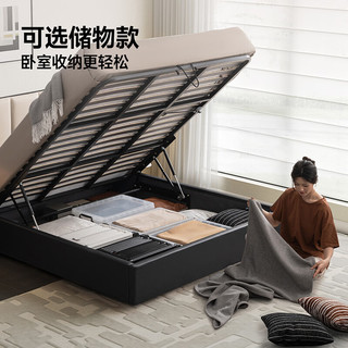 芝华仕 C694 头层真皮 棉白色撞午夜黑 1.8米 双人床