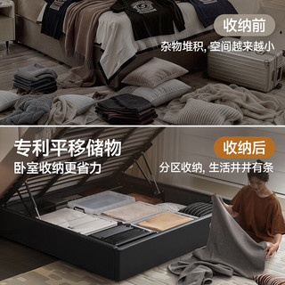 芝华仕 C694 头层真皮 棉白色撞午夜黑 1.8米 双人床