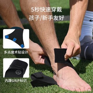 Zamst赞斯特 Filmista Ankle 运动护踝 左脚 M码