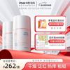 华西珐玛 婴幼儿面部特护桂花霜50g*2瓶