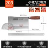 十八子作 名典九江弯刀 厨师专用厨房菜刀 20cm 刃长 不锈钢 巧克力色